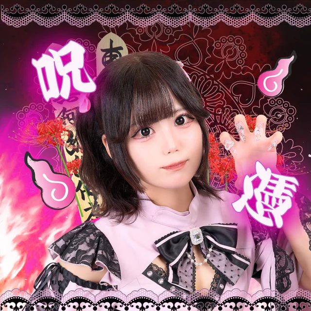 じあさんの画像1枚目
