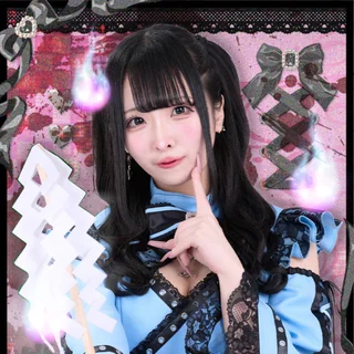 になさんの写真