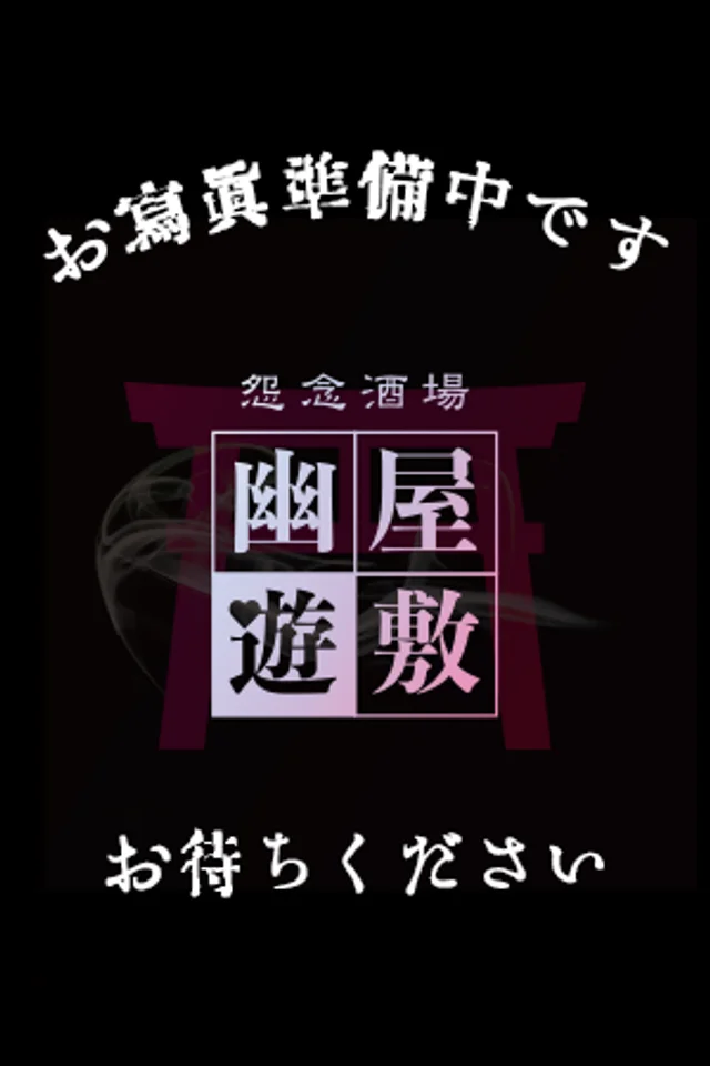 らとさんの画像1枚目