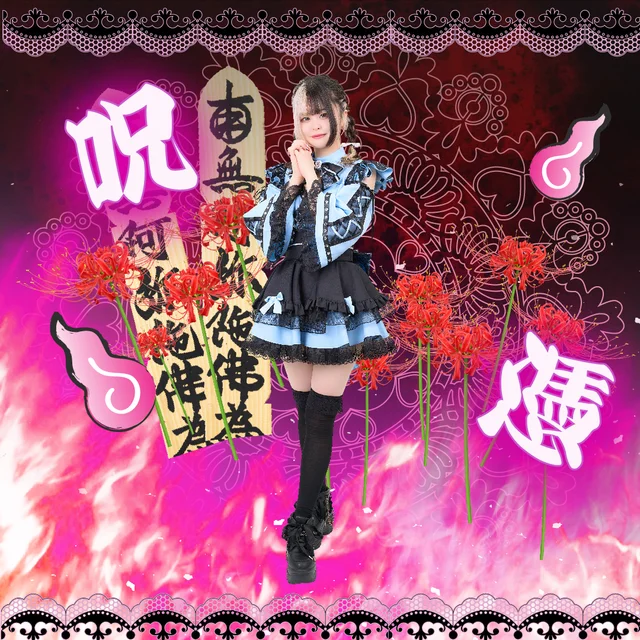 あるふぁさんの画像2枚目
