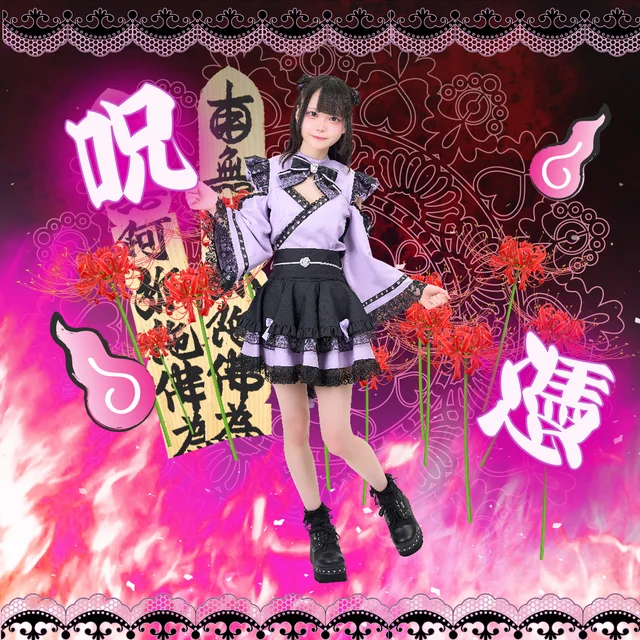 うにさんの画像2枚目