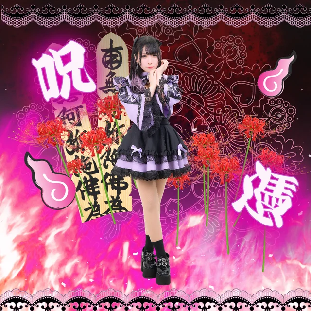 になさんの画像2枚目