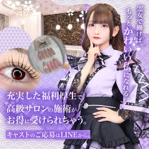 うれしい福利厚生多数♡