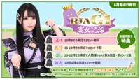 本日会える幽霊ちゃん達です！
