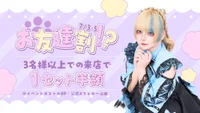 本日会える幽霊ちゃん達です💗