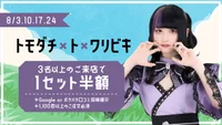 本日会える幽霊ちゃん達です👻