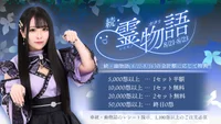 今日会える幽霊ちゃんはこちら👻💜