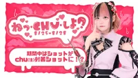 今日会える幽霊ちゃんはこちら🪭