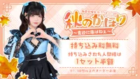 今夜会える幽霊ちゃん達です