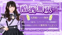 本日会える幽霊ちゃん達です