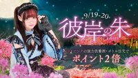 今夜会える幽霊ちゃん達です