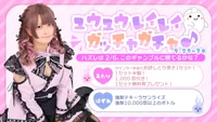 本日会える幽霊ちゃん達です💗
