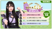 本日会える幽霊ちゃん達です！