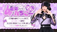 今日会える幽霊ちゃんはこちら🩷