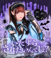 本日会える幽霊ちゃん達です💜