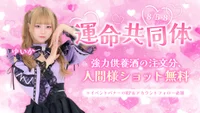 今日会える幽霊ちゃんは？🕯️
