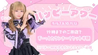 今日会える幽霊ちゃんはこちら⛩️