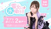 今日会える幽霊ちゃんは？🪭