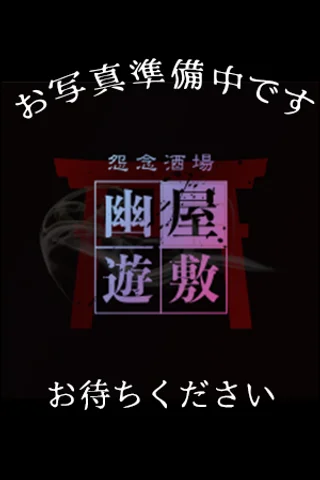 キャストイメージ
