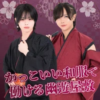 新人幽霊募集中！