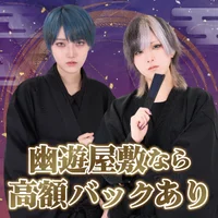 幽霊になりませんか？