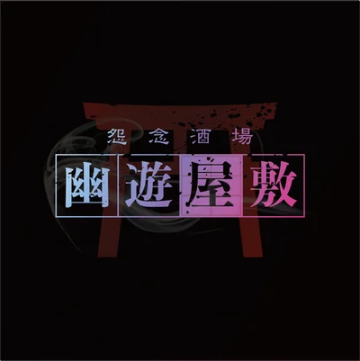 こだわりイメージ