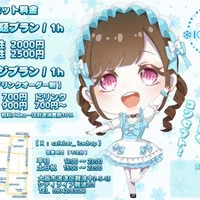cafe＆bar icedrop