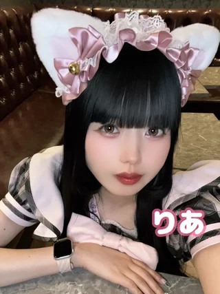 りあ