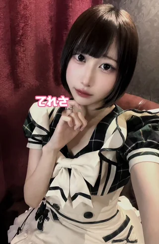 てれさ