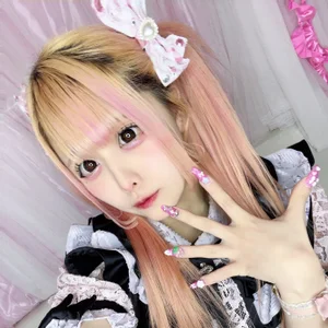 るな