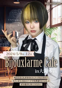 ☕️Bijouxlarme cafe in大阪🗞