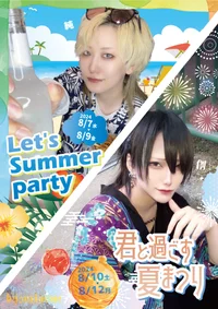 🔆Let's Summer party🍧