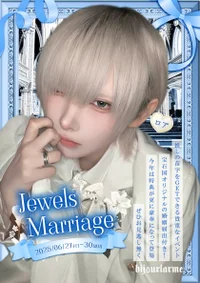 💎Jewels Marriage💍