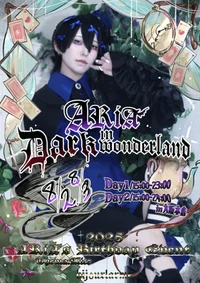 🕯アリア Birthday Event🃏
