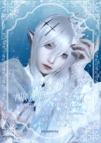 🪼ラクBirthday Event🫧