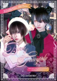 📚Book of Fairytale🦉