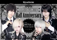ロアノエネモあまねHalf Anniversary
