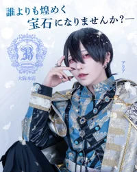 💎あなたも宝石になりませんか？💎