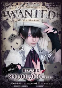 🔎ARiA Birthday Event 🃏