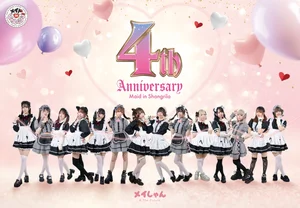 在籍２０名over♪