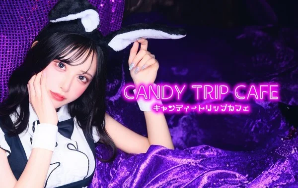 CANDY TRIP CAFE