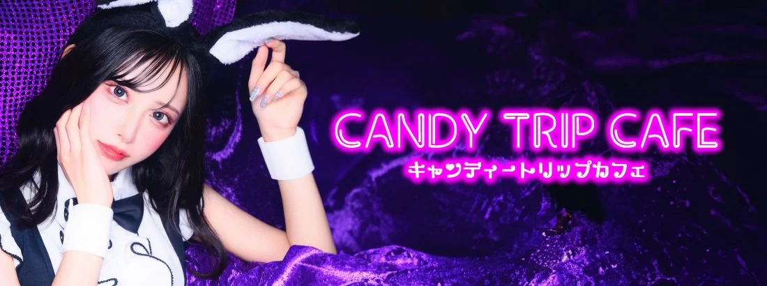 CANDY TRIP CAFEのイメージ