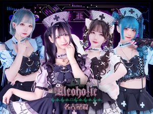 完全オーダーメイドの新衣装！！