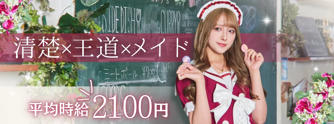 クイーンズコート ~女神の中庭~