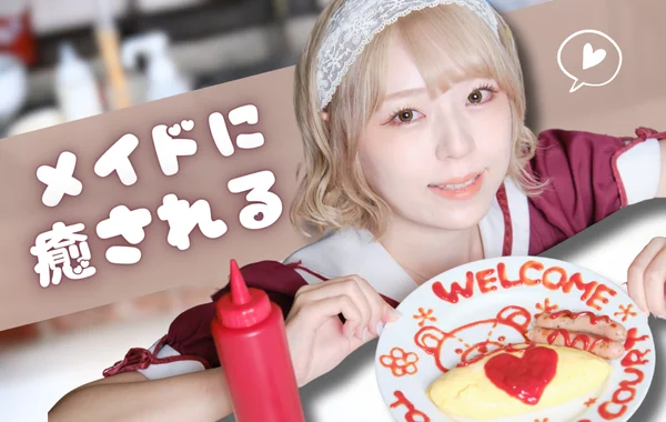 クイーンズコート ~女神の中庭~