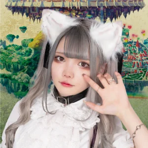 ねゆ