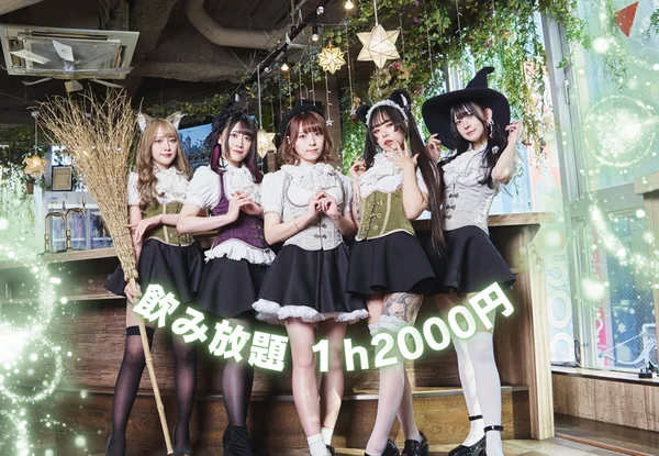 ウィッチズガーデン ~魔女の箱庭~