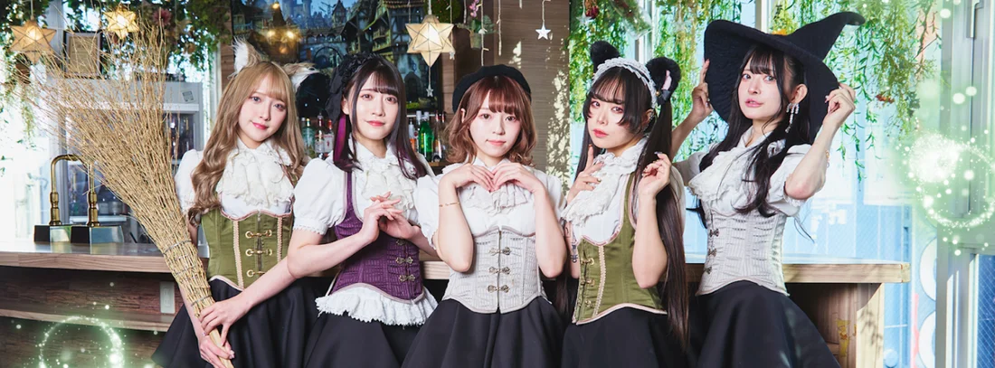 ウィッチズガーデン ~魔女の箱庭~