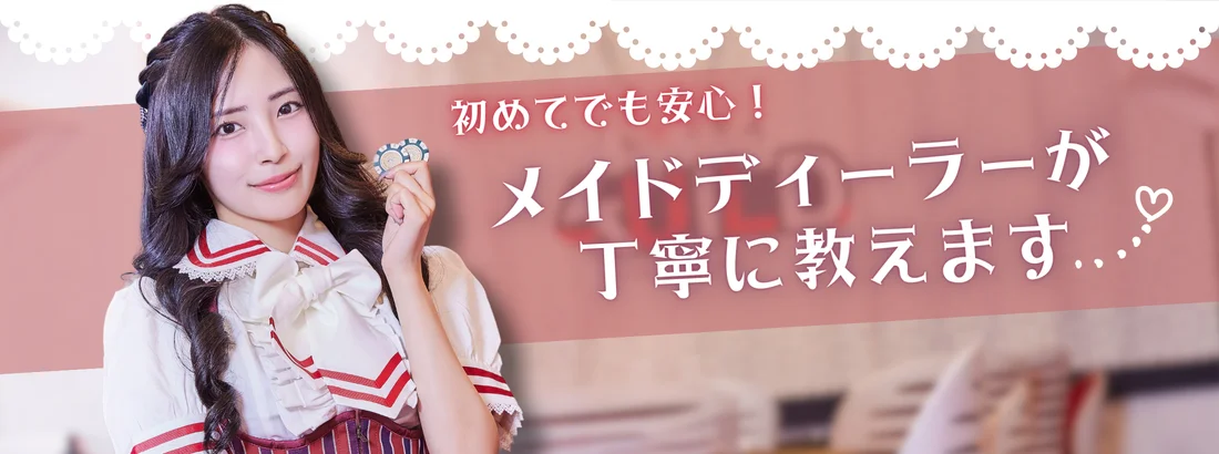 アキバギルドのイメージ