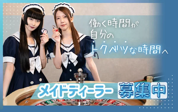 ナゴヤギルド